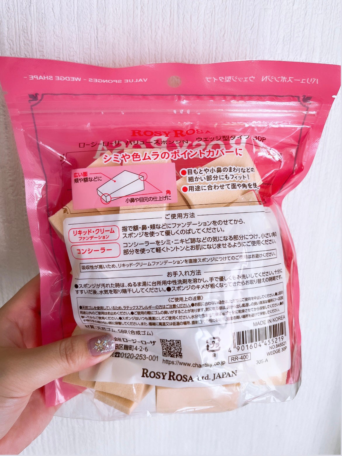 バリュースポンジN ウェッジ型タイプ 30P/ロージーローザ/パフ・スポンジを使ったクチコミ(3枚目)