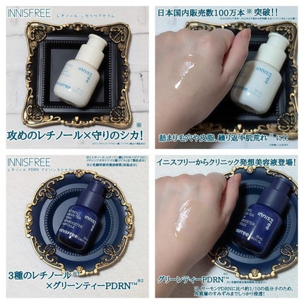 レチノール シカ リペア セラム/innisfree/美容液を使ったクチコミ(2枚目)