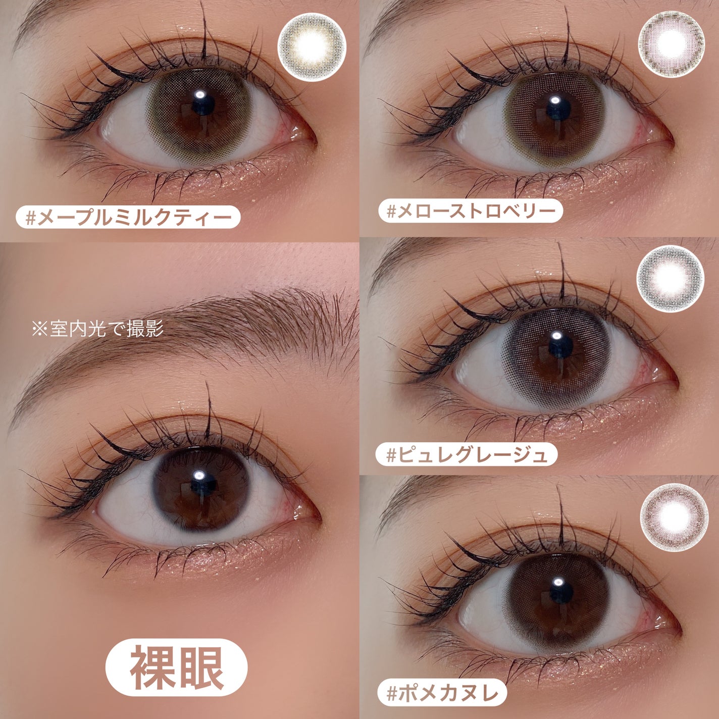 mimuco 1day/mimuco/ワンデー(1DAY)カラコンを使ったクチコミ(8枚目)