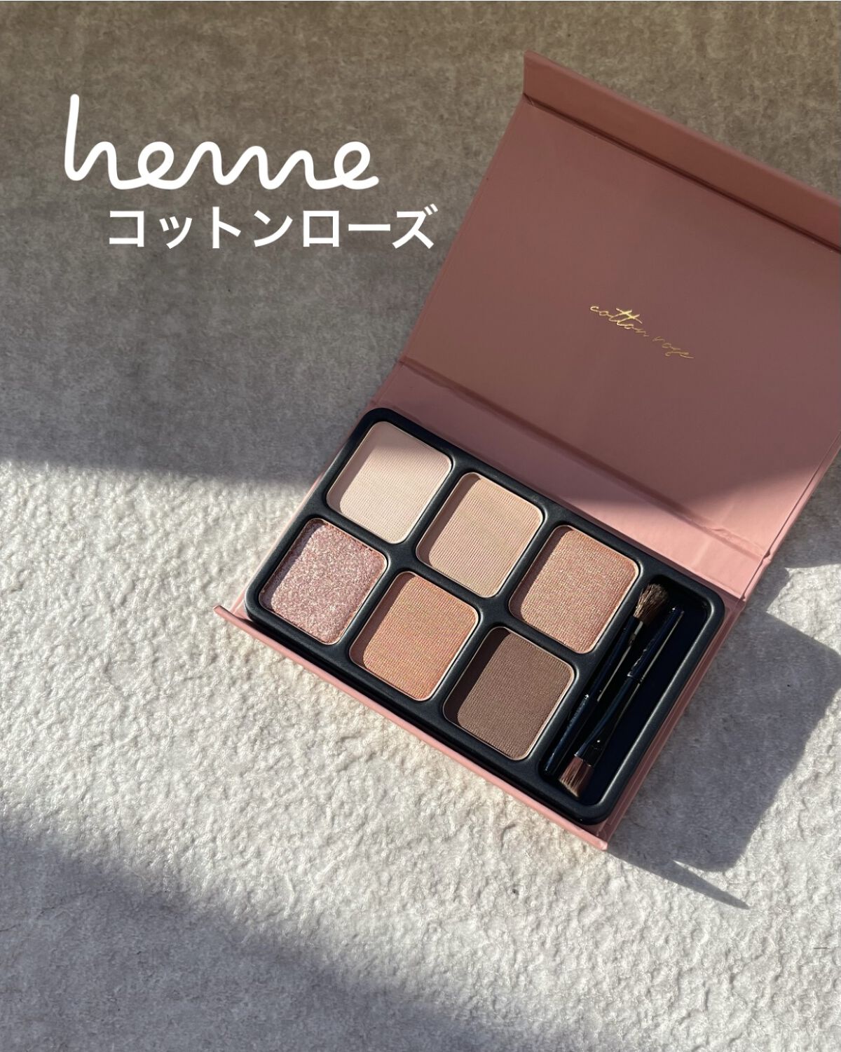 アイカラーパレット/heme/アイシャドウパレットを使ったクチコミ（1枚目）
