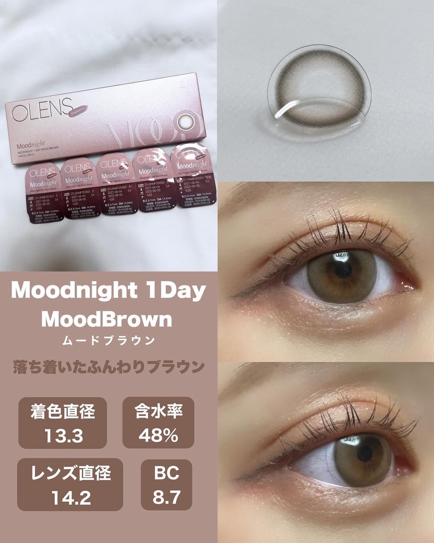 Moodnight 1day/OLENS/カラーコンタクトレンズを使ったクチコミ(2枚目)