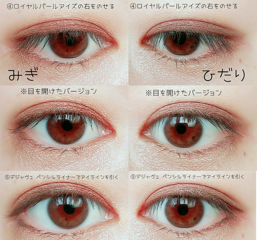 シマリングオーロラアイズ/キャンメイク/単色アイシャドウを使ったクチコミ（2枚目）