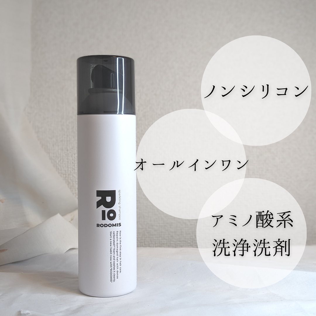 スパークリングシャンプー/RODOMIS/市販シャンプーを使ったクチコミ（2枚目）