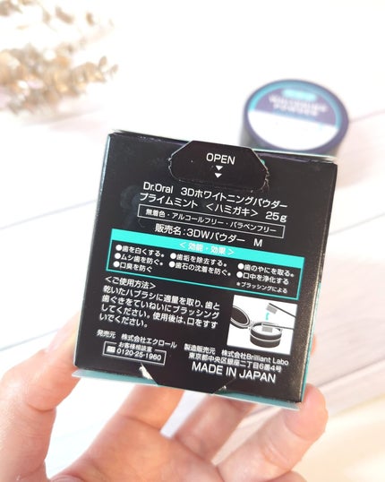 Dr.オーラル 3Dホワイトニングパウダー(プライムミント)/Dr.Oral/歯磨き粉を使ったクチコミ(7枚目)