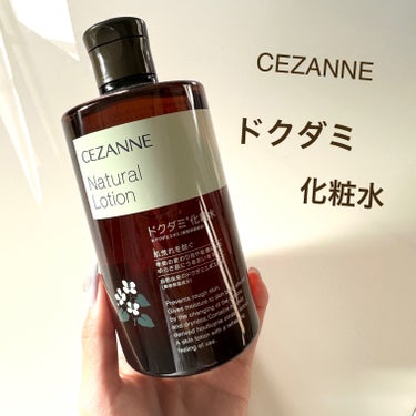 #CEZANNE
#ナチュラルローション
#ドクダミ化粧水




1本で3役、顔・ボデイ・頭皮まで使えます◎
たっぷり使える360mLの大容量です。


合成香料不使用、合成色素不使用、無鉱物油
アル