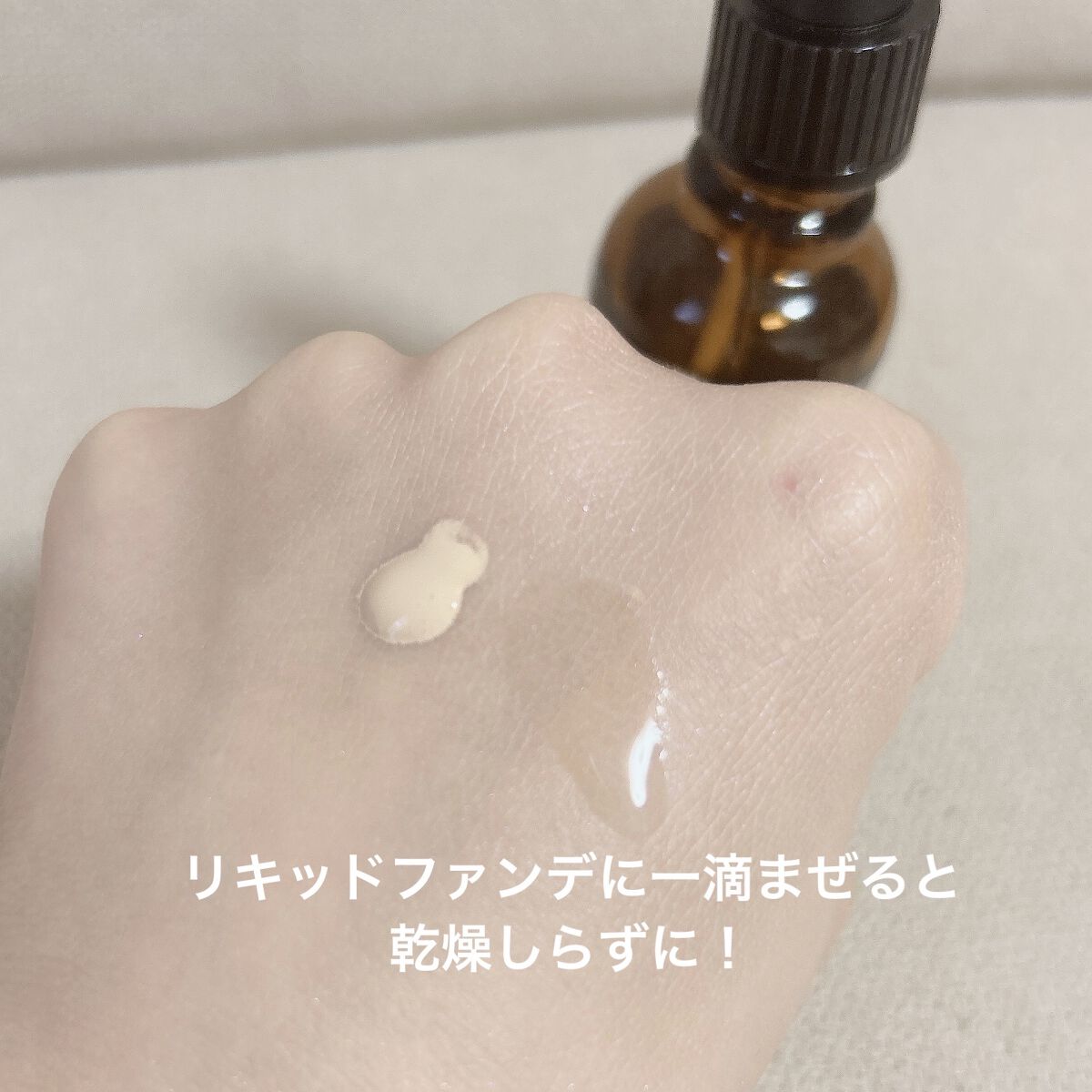 バランシングフェイスオイル ダマスクローズ/MARKS&WEB/フェイスオイルを使ったクチコミ（2枚目）