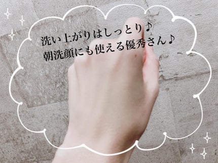 ホットブラックジェルクレンジング/.akaran/クレンジングジェルを使ったクチコミ(6枚目)