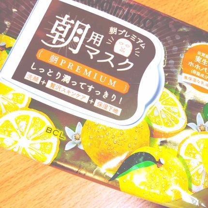 目ざまシート 朝プレミアム ゆず/サボリーノ/シートマスク・パックを使ったクチコミ(1枚目)