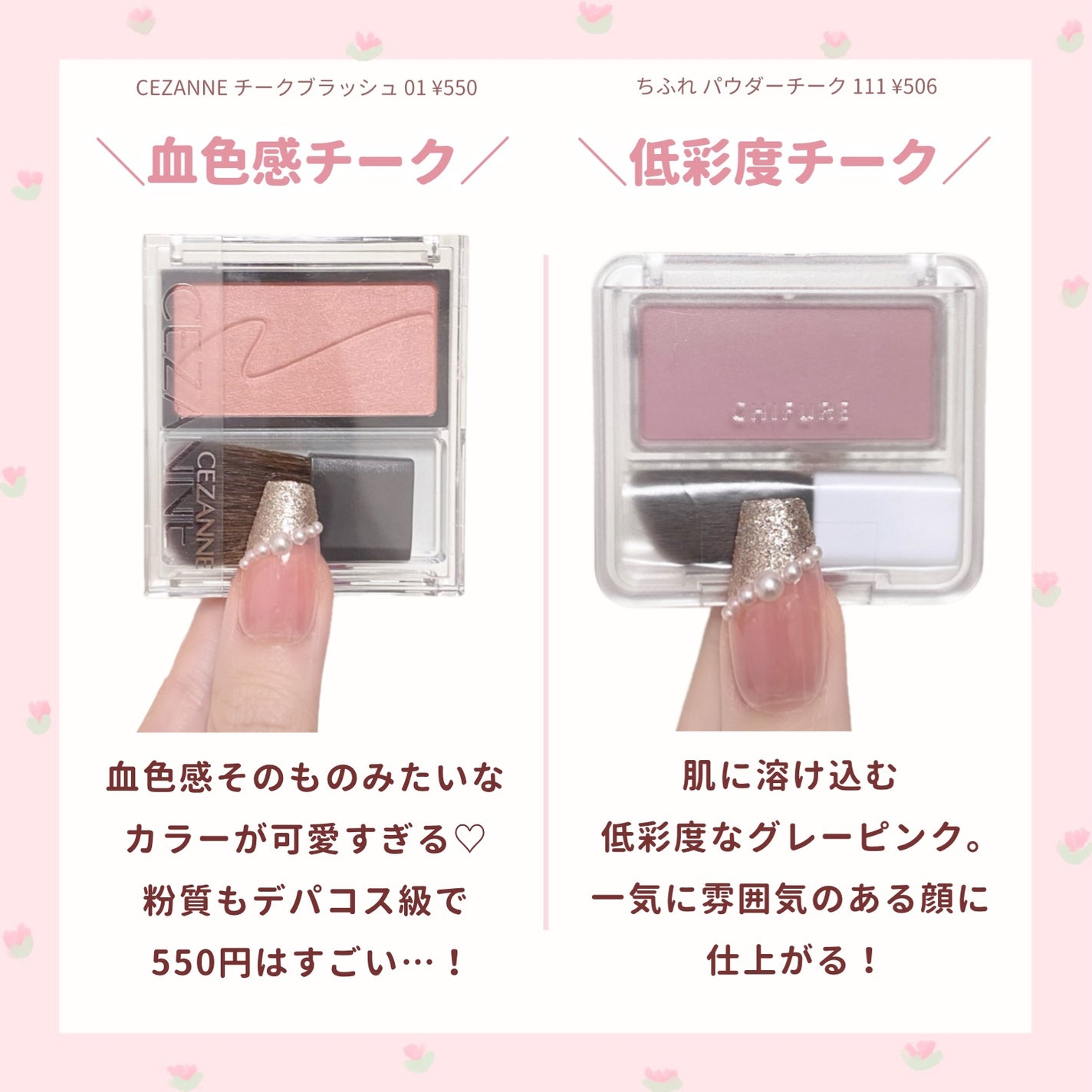 ナチュラル チークN/CEZANNE/パウダーチークを使ったクチコミ(3枚目)