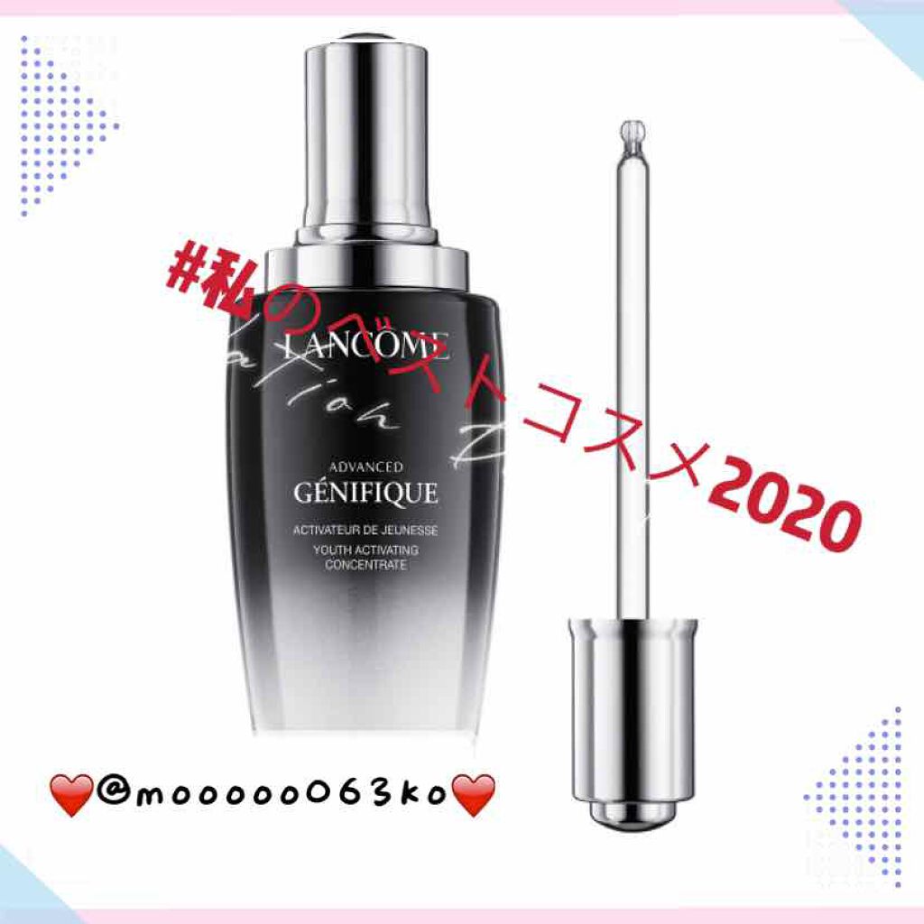 ジェニフィック アドバンスト N/LANCOME/美容液を使ったクチコミ（1枚目）