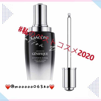 ジェニフィック アドバンスト N/LANCOME/美容液を使ったクチコミ(1枚目)