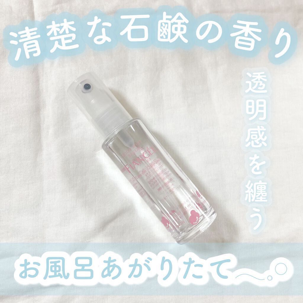 ボディミスト シャボン/フィアンセ/香水(レディース)を使ったクチコミ（1枚目）