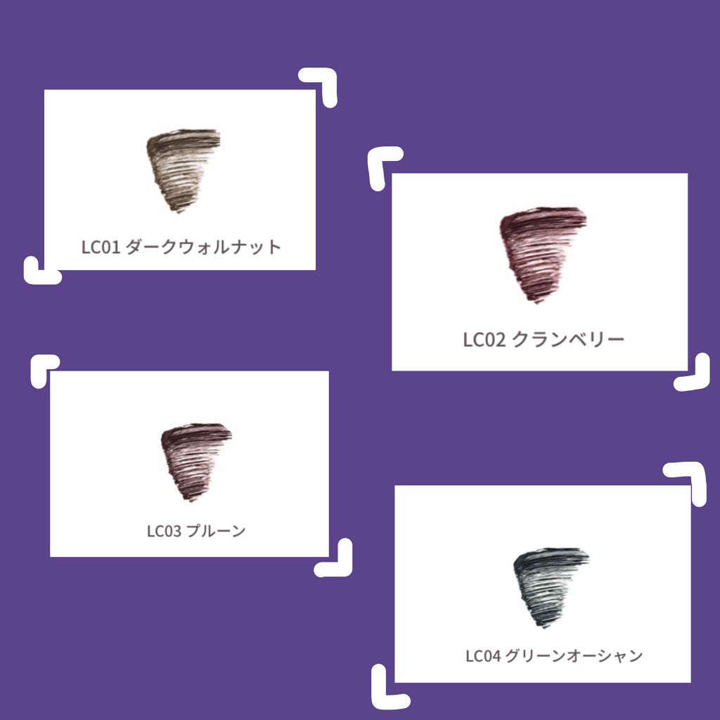 ロング＆カラード ラッシュ/excel/マスカラを使ったクチコミ（2枚目）