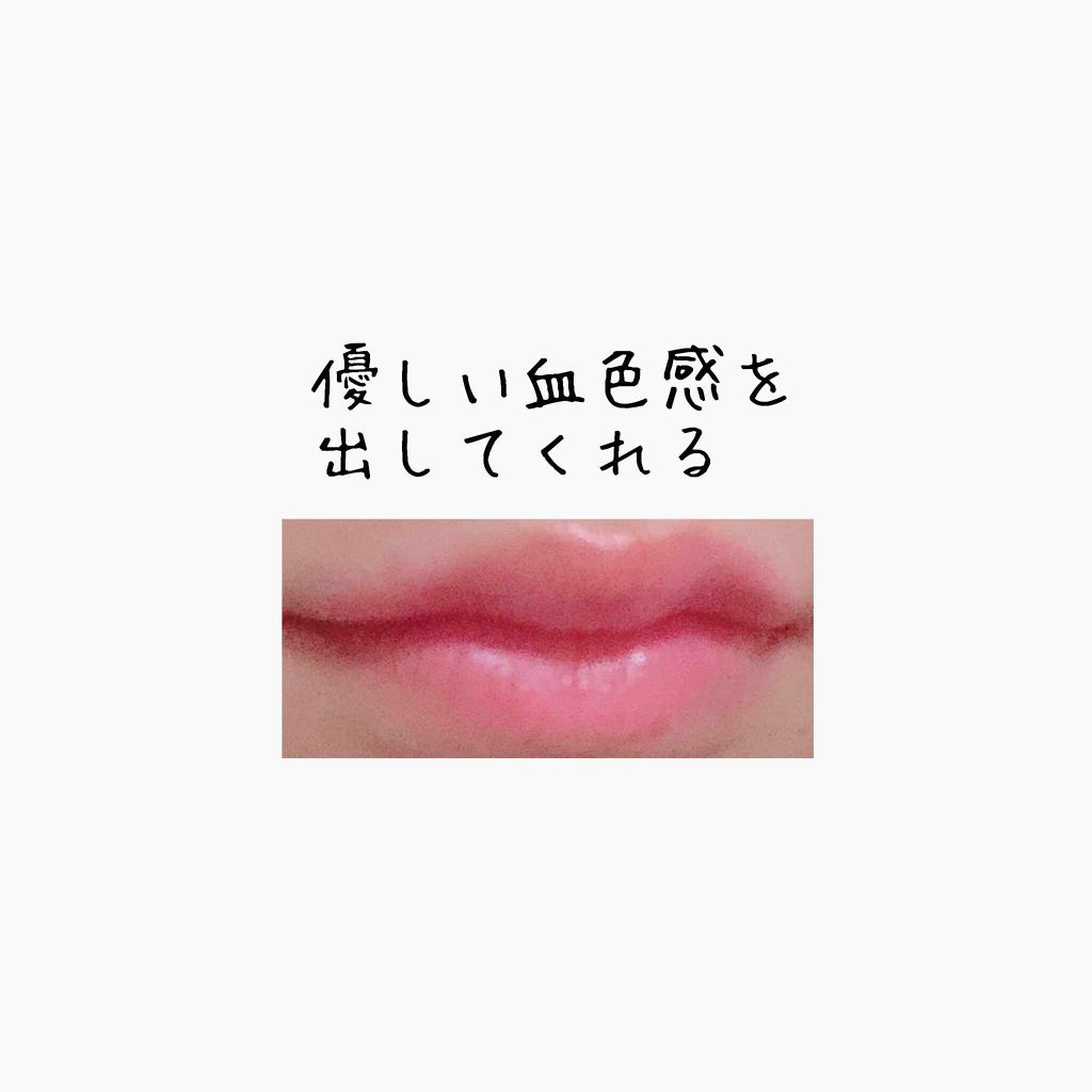 口紅がいらない薬用リップうすづきUV/メンターム/リップクリームを使ったクチコミ(2枚目)