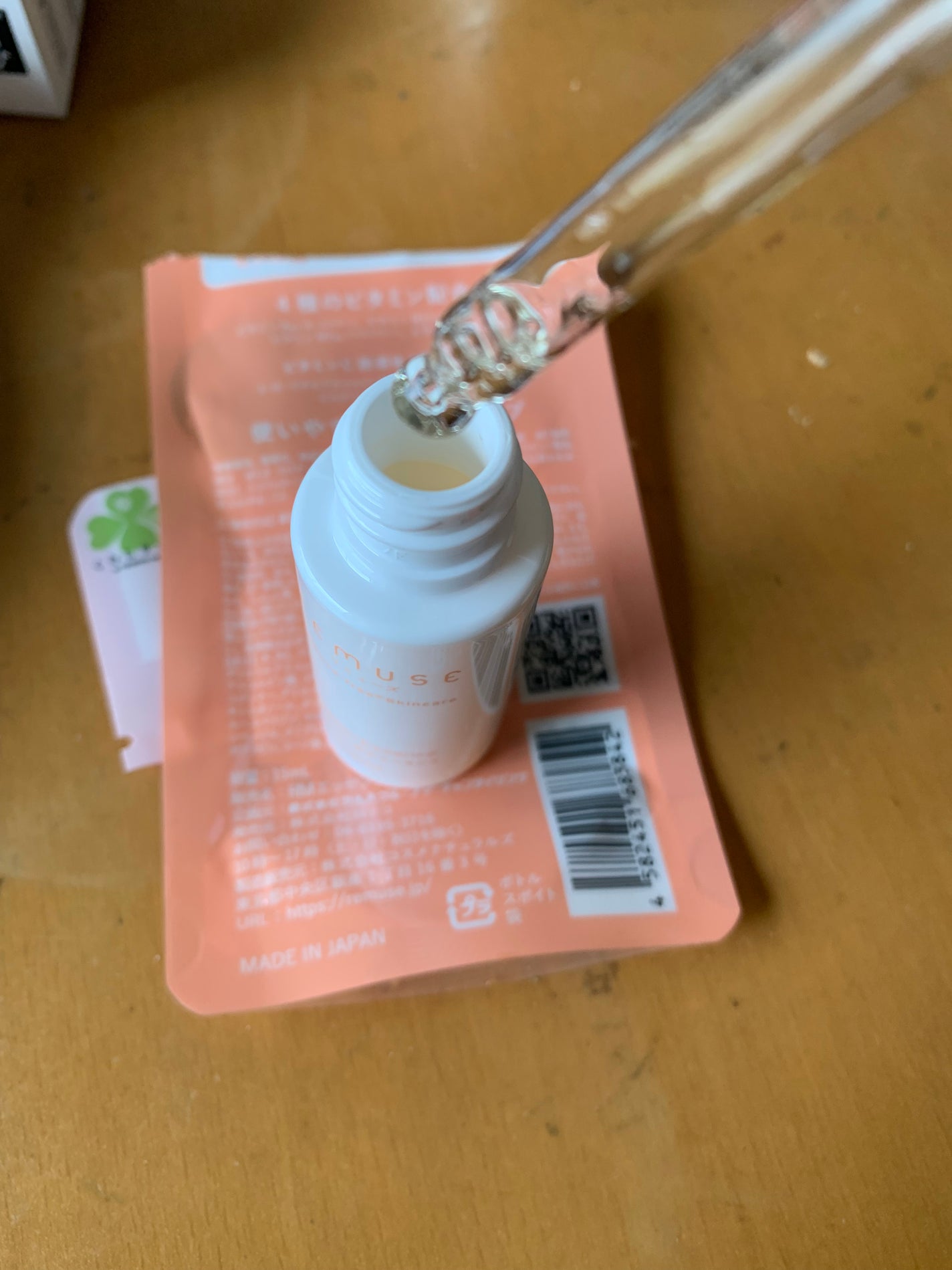 リミューズ ビタミンエッセンス/くらしリズム/美容液を使ったクチコミ(3枚目)