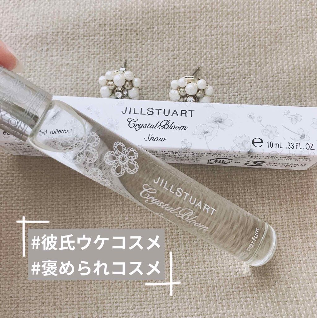 クリスタルブルーム スノー オードパルファン/JILL STUART/香水(レディース)を使ったクチコミ（1枚目）