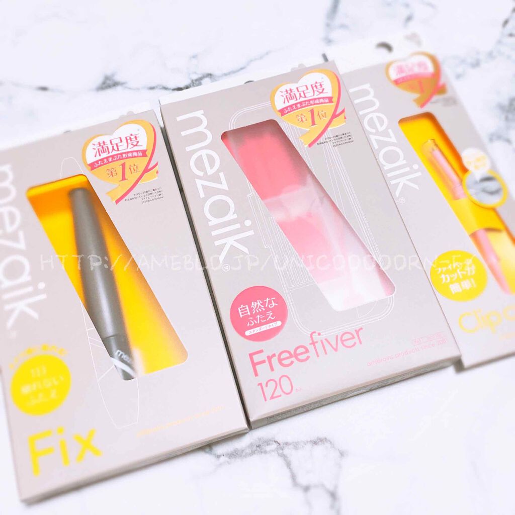 フリーファイバー120 スタンダードタイプ /メザイク/二重まぶた用アイテムを使ったクチコミ(1枚目)