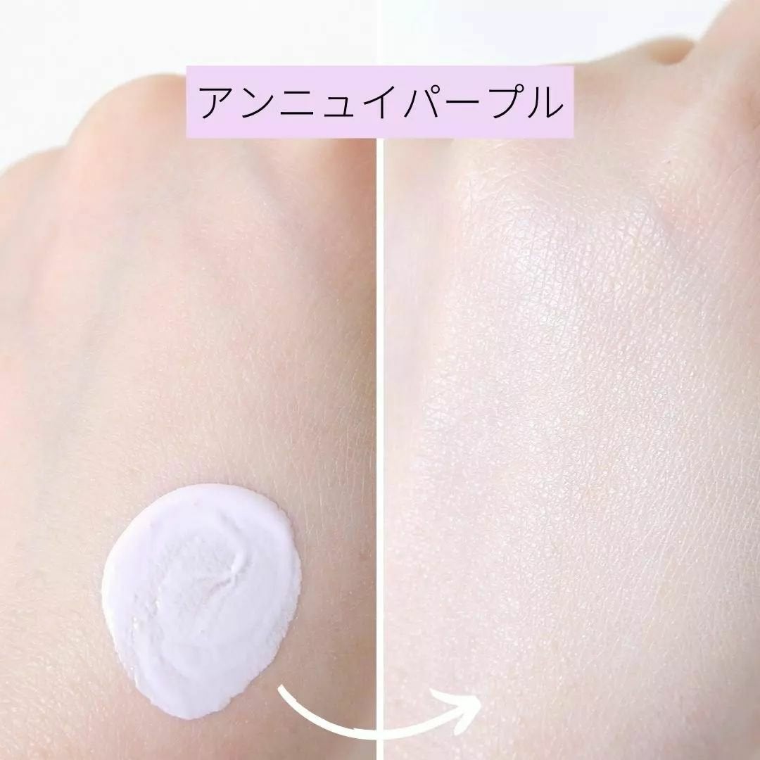 アリィー クロノビューティ カラーチューニングUV/アリィー/日焼け止めクリームを使ったクチコミ(3枚目)