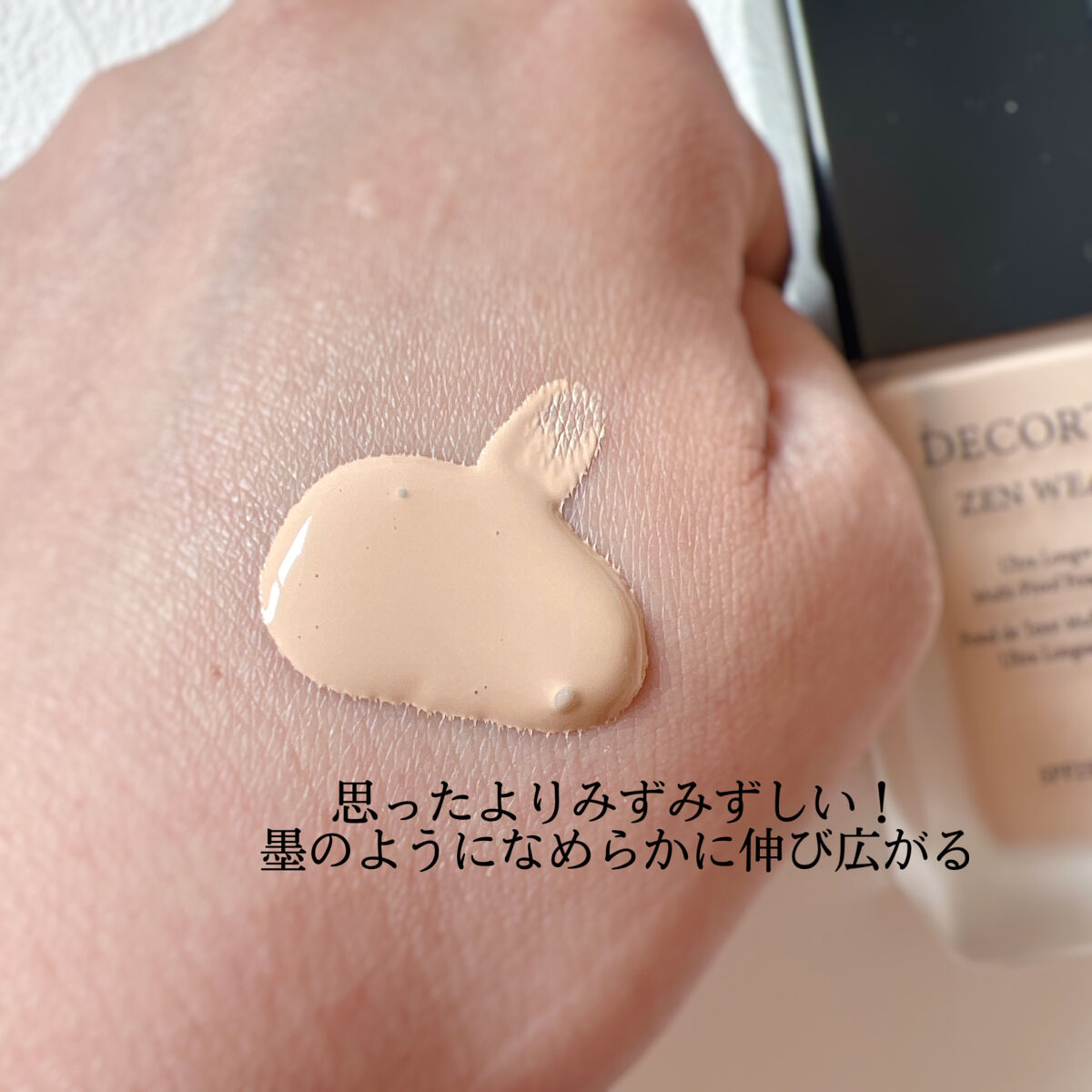 ゼン ウェア フルイド C24/DECORTÉ/リキッドファンデーションを使ったクチコミ（2枚目）