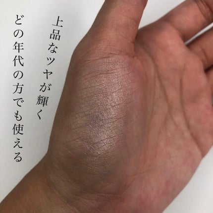 クレ・ド・ポー ボーテ レオスールデクラ/クレ・ド・ポー ボーテ/パウダーハイライトを使ったクチコミ(3枚目)