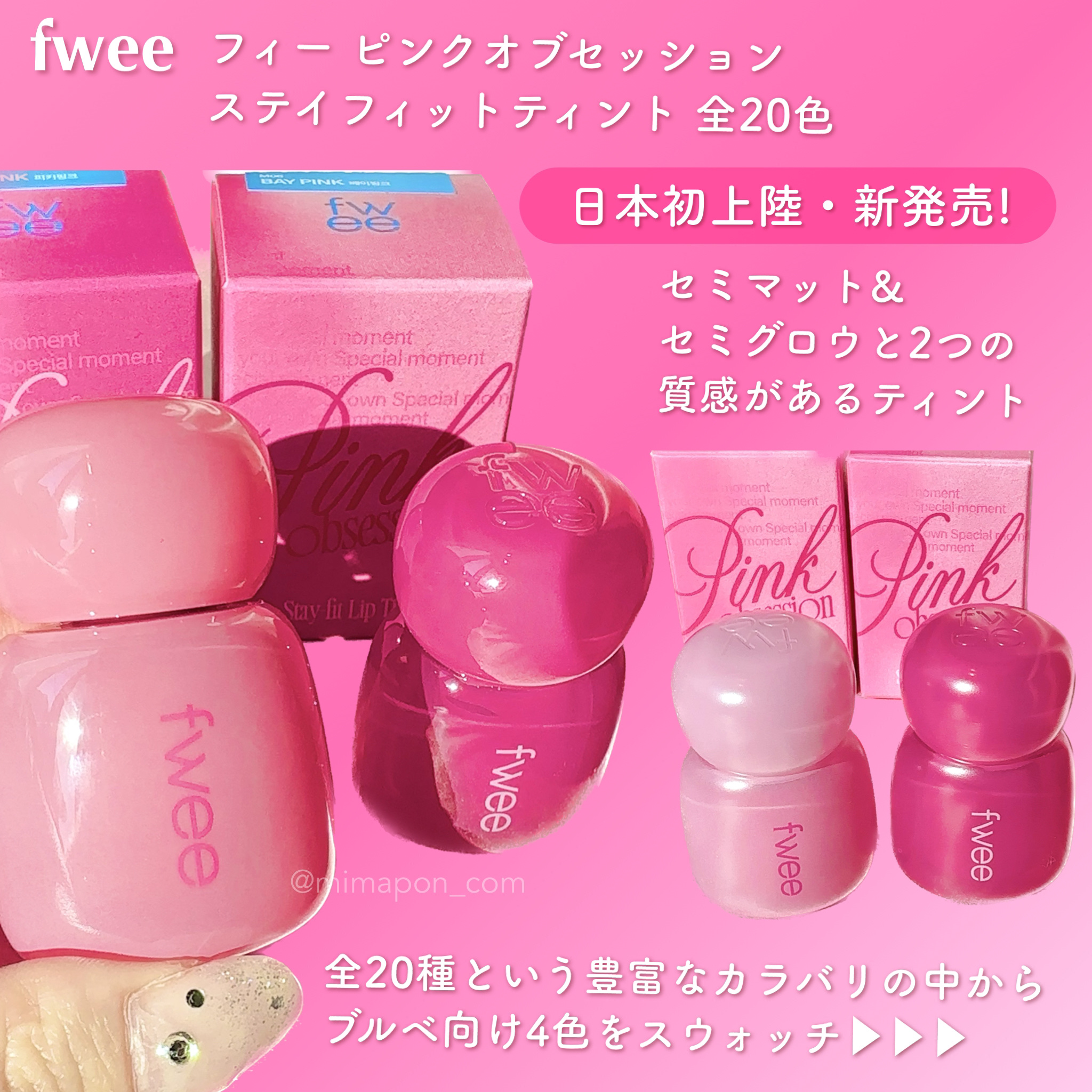 フィー フィンガーライク リップブラシ/fwee/メイクブラシを使ったクチコミ（2枚目）