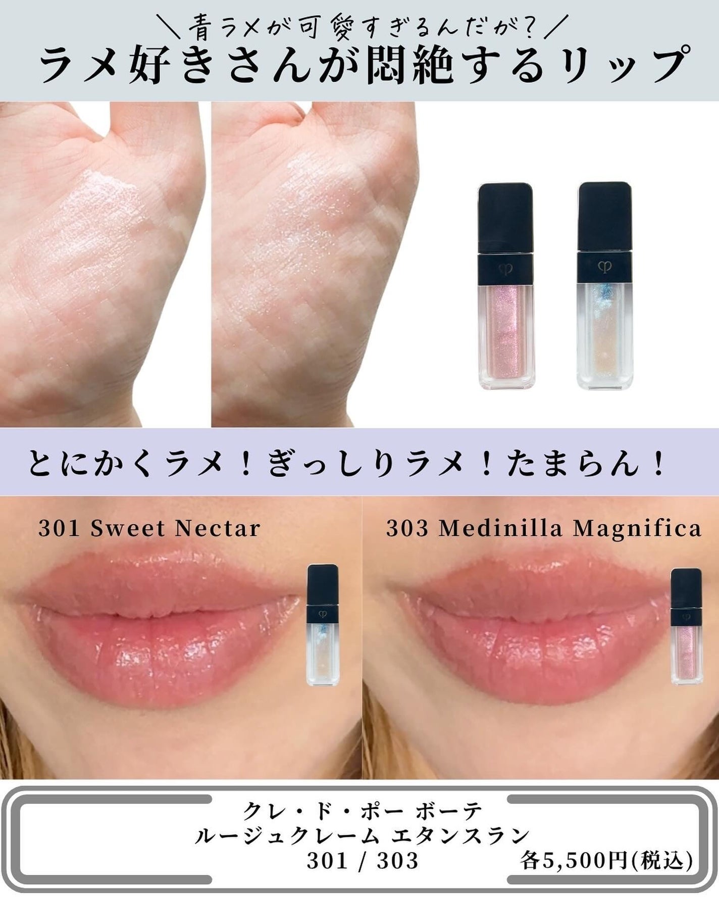 ルージュ ココ グロス/CHANEL/リップグロスを使ったクチコミ(4枚目)