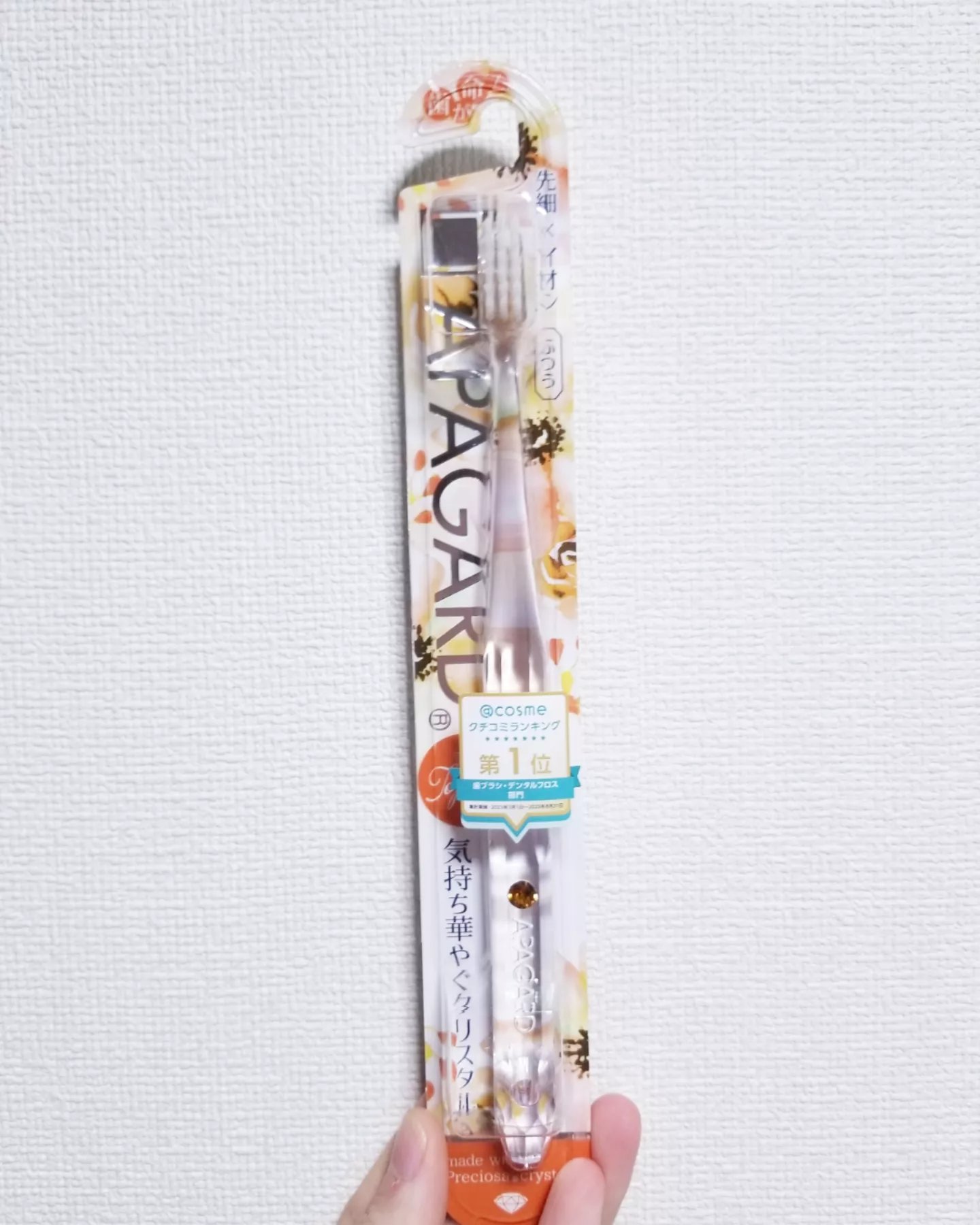 アパガードクリスタル歯ブラシ/アパガード/歯ブラシを使ったクチコミ（2枚目）