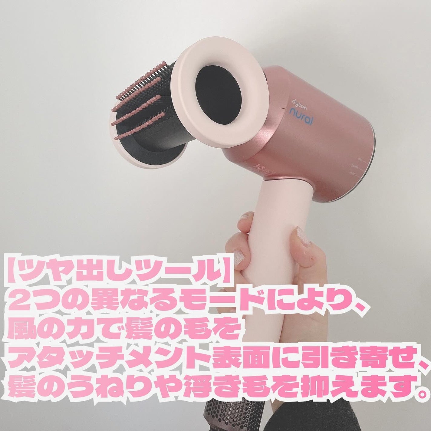 hana❁ フォロバ100 on LIPS 「⑅⑅【DysonSupersonicNural™Shineヘア..」(4枚目)