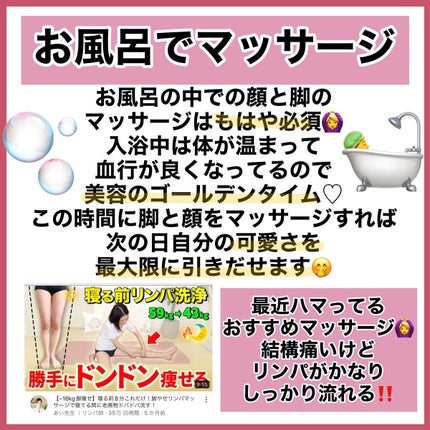 入浴剤/キュレル/保湿系入浴剤を使ったクチコミ(4枚目)