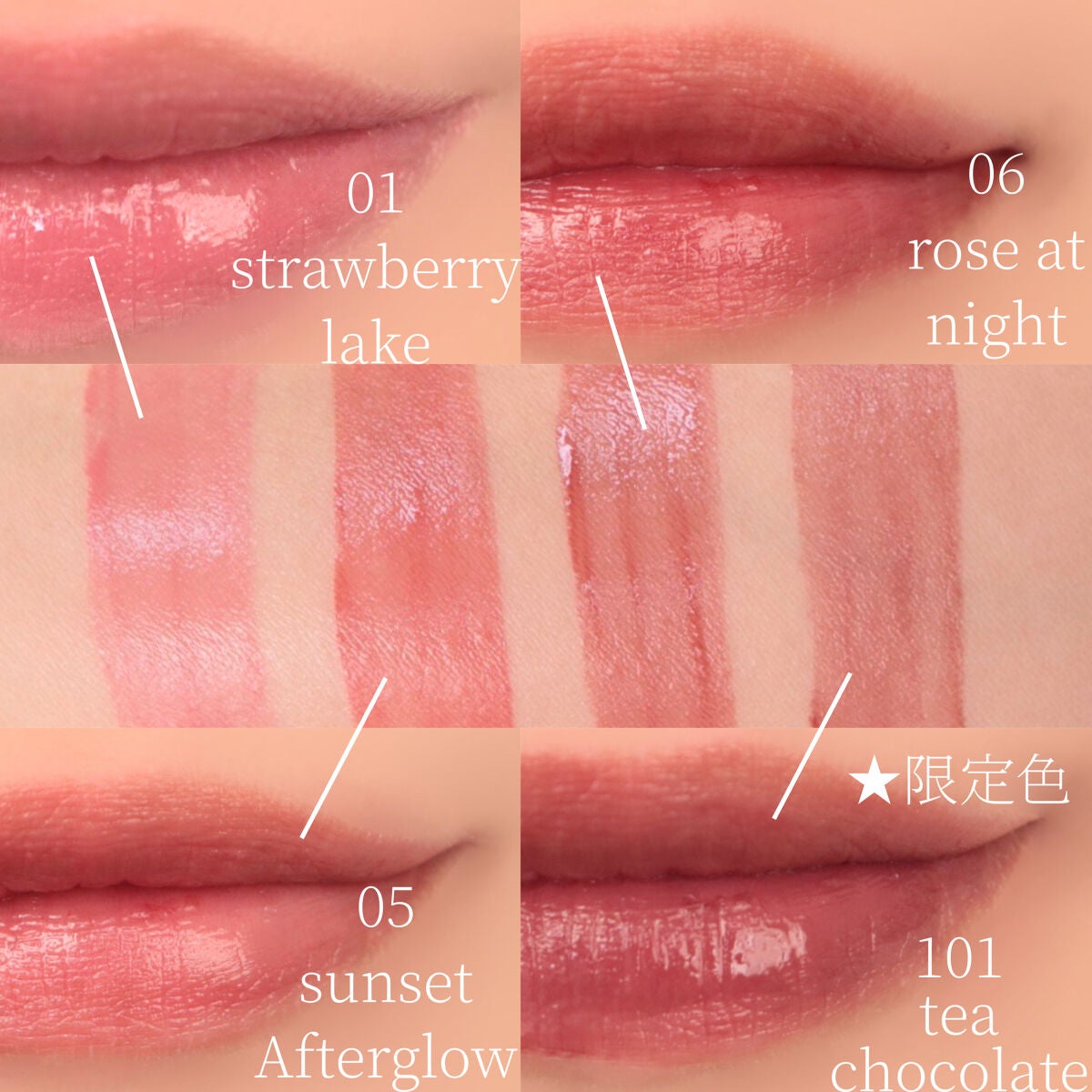 ジルスチュアート タイムレスグロウ ルージュティント/JILL STUART/リップティントを使ったクチコミ(5枚目)