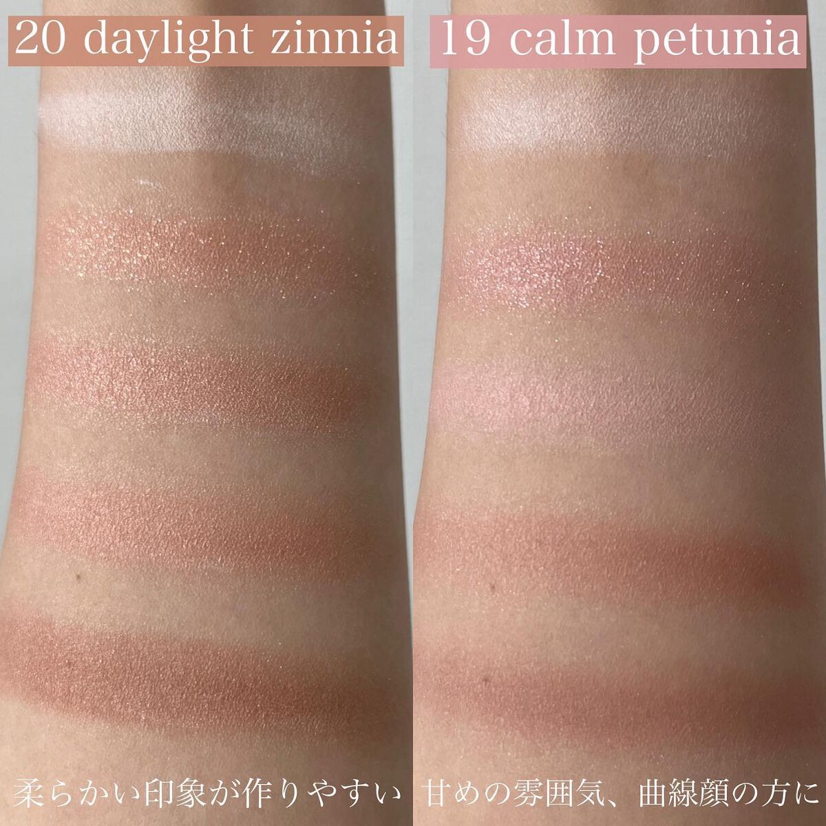 ジルスチュアート ブルームクチュール アイズ/JILL STUART/アイシャドウパレットを使ったクチコミ(4枚目)