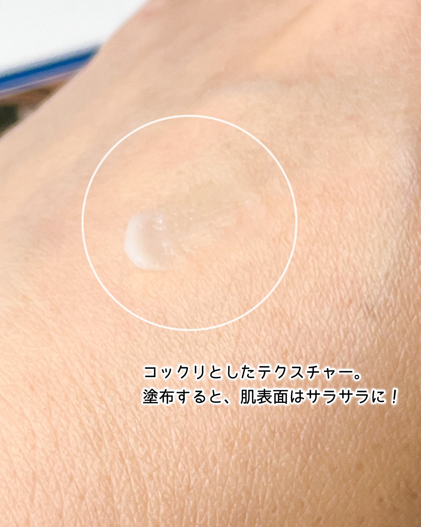 アイファルトアイバッククリーム/Dr.Melaxin/アイケア・アイクリームを使ったクチコミ(4枚目)