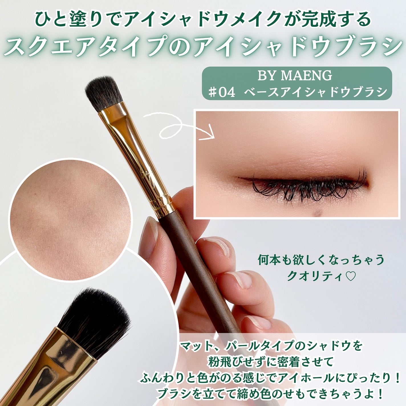 okhee 白玉ファンデーションブラシ/SOOA DOR/メイクブラシを使ったクチコミ(5枚目)