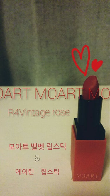 モアート ベルベットリップスティック R4 ヴィンテージ ローズ(VINTAGE ROSE)/MOART/口紅を使ったクチコミ（2枚目）