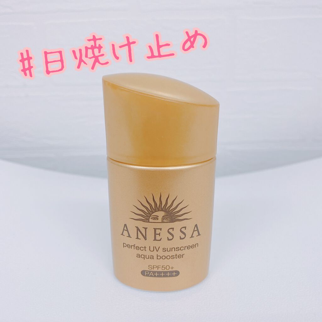 パーフェクトUV アクアブースター/アネッサ/日焼け止め・UVケアを使ったクチコミ（1枚目）