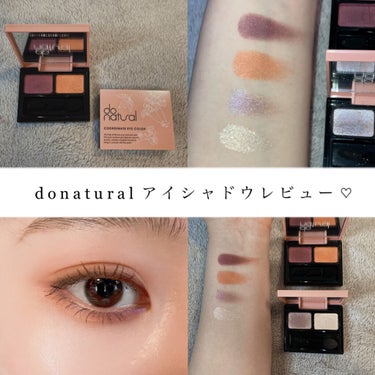 [do natural コーディネート アイ カラー レビュー🍇🍊]

#do_natural #ドゥーナチュラル 


꙳✧ంః◌꙳✧ంః◌꙳✧ంః◌꙳✧ంః◌꙳✧


do natural コーディ