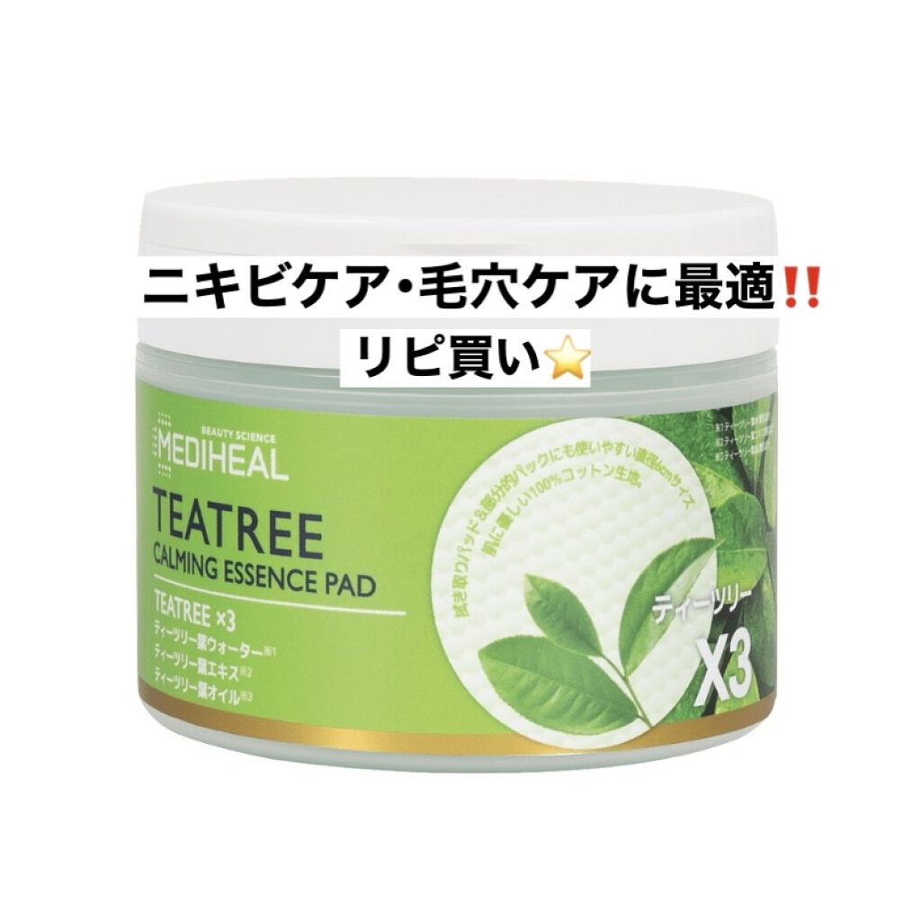 ティーツリーカーミングエッセンスパッド/MEDIHEAL/トナーパッドを使ったクチコミ（1枚目）