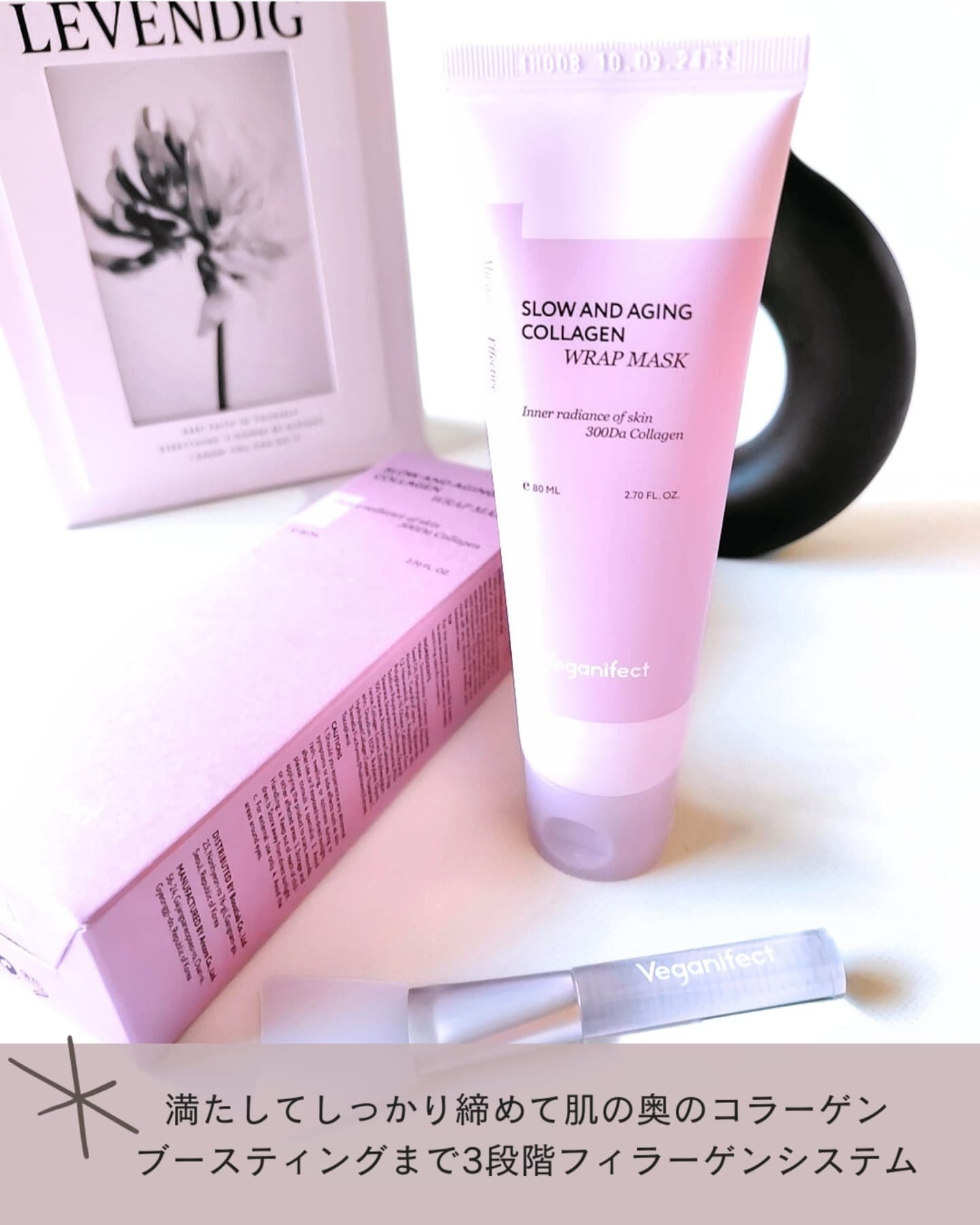 塗るマスクパック低分子コラーゲンマスク /Veganifect/洗い流すパック・マスクを使ったクチコミ（3枚目）