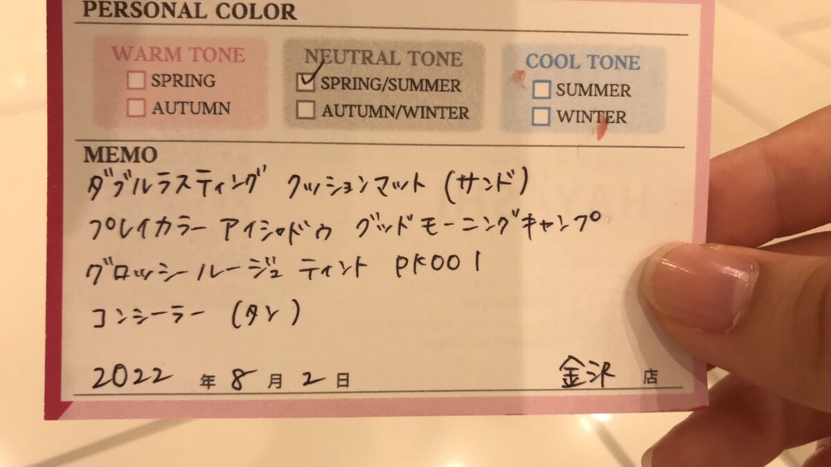 マカロン on LIPS 「みなさんこんにちは!今日は質問があって投稿しました!結構前の話..」(2枚目)