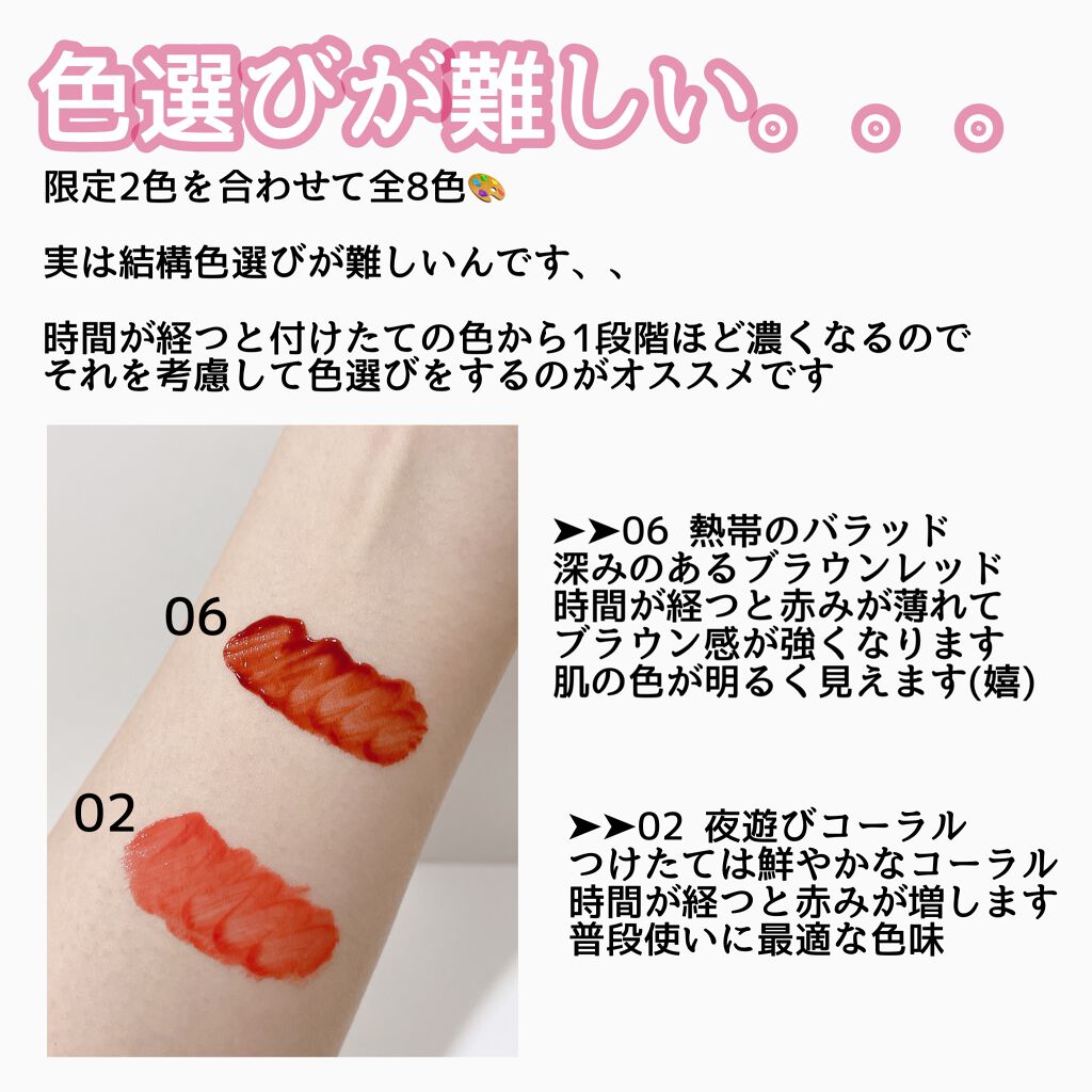 リップアーマー/KiSS/口紅を使ったクチコミ（2枚目）