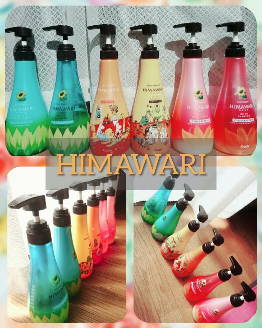 オイルインシャンプー/コンディショナー(リッチ&リペア)(旧)/ディアボーテ/シャンプー・コンディショナーを使ったクチコミ(1枚目)