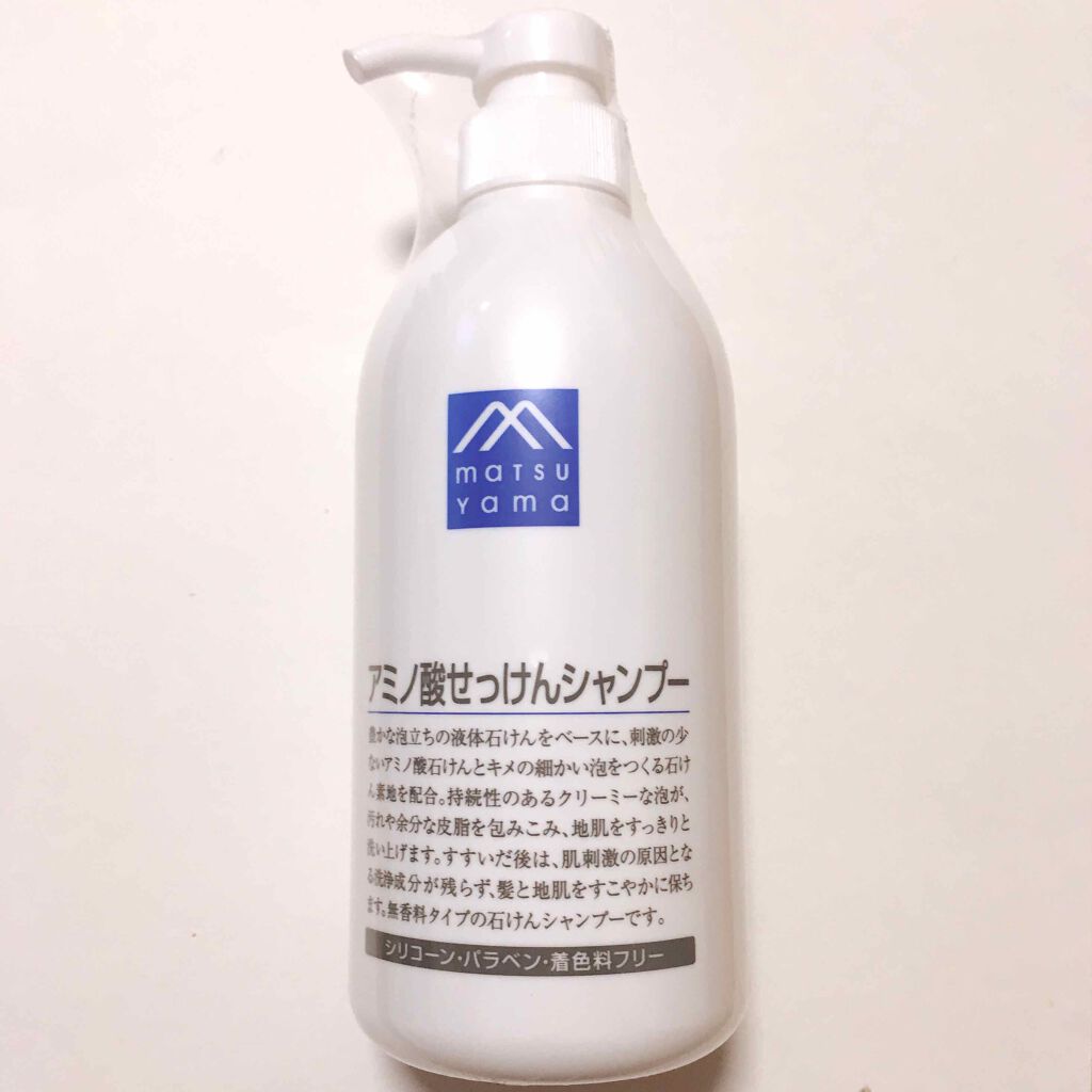アミノ酸せっけんシャンプー／PH調整コンディショナー/Mマークシリーズ/シャンプー・コンディショナーを使ったクチコミ（1枚目）