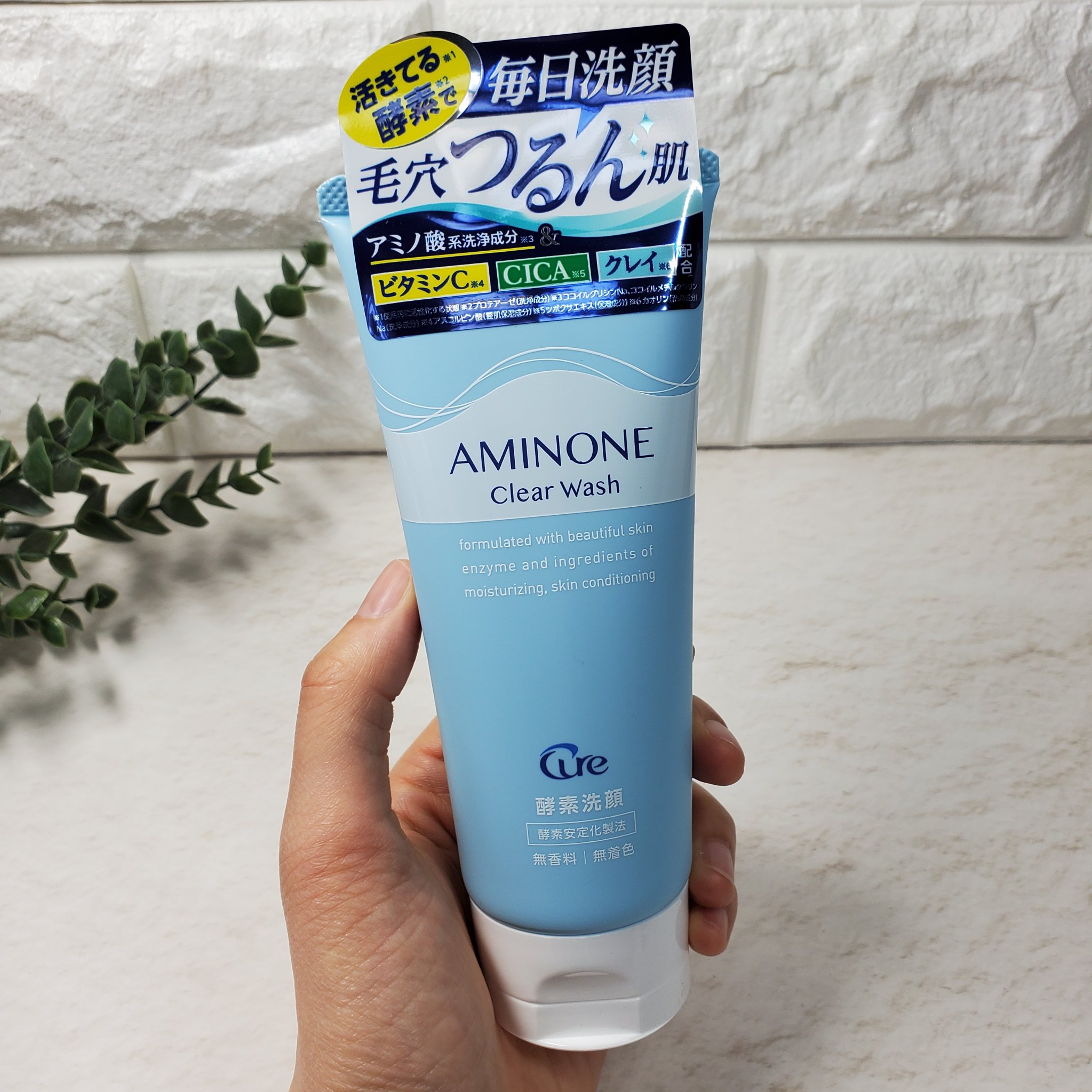 アミノネクリアウォッシュ/Cure/洗顔フォームを使ったクチコミ（1枚目）