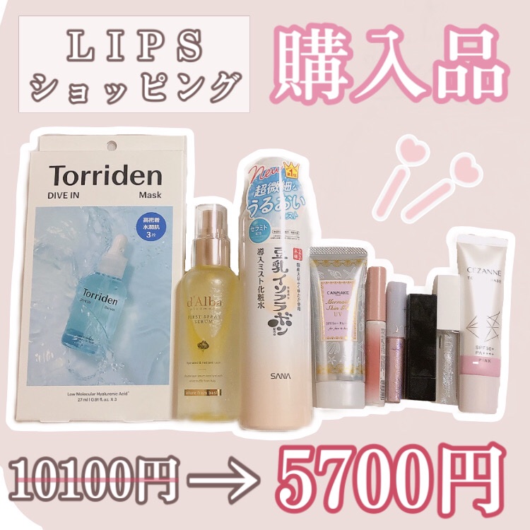 マーメイドスキンジェルUV/キャンメイク/日焼け止めジェルを使ったクチコミ（1枚目）