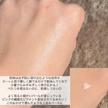 グロウデイセラムUV/LUNASOL/日焼け止め・UVケアを使ったクチコミ(4枚目)