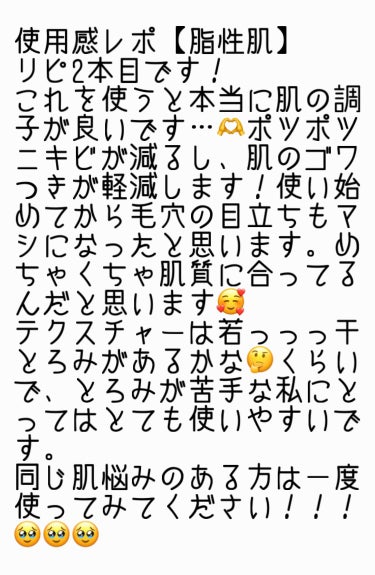 
愛用してる化粧水❤️‍🔥
最近はこれしか使ってません。

毛穴目立ち、ポツポツニキビ、肌のゴワつきに悩んでる方は是非使ってみてください！

以下公式の商品情報です⤵︎

ミルク成分配合のやさしい化粧水が、つややかで柔らかい肌へとケア。保湿力に優れた乳酸とPHA・LHA成分がやさし
＜角質を整え、なめらかな肌へ。ナイアシンアミド配合で、より透明感のある肌へと導きます。小さな刺激でもゆらぎやすい肌でも使える、ミルクのようにやさしい化粧水です。

#mediheal(メディヒール) 
#MEDIHEAL
#ミルクブライトニングトナー の画像 その2