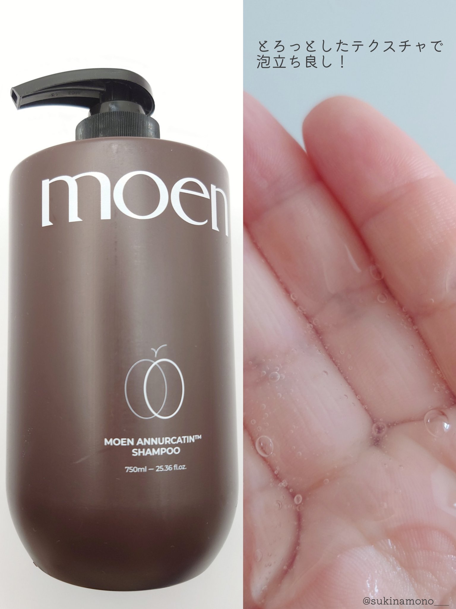 アヌカチン頭皮アンプル/Dr.Viuum/頭皮ローションを使ったクチコミ（3枚目）