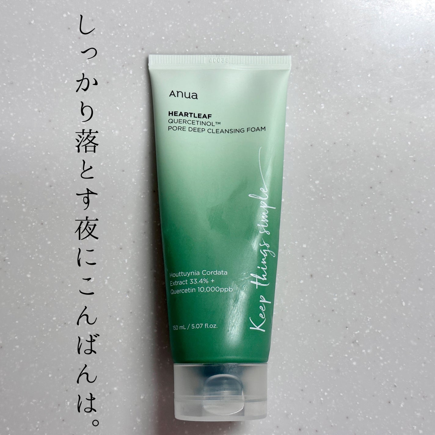 ドクダミポアディープクレンジングフォーム/Anua/洗顔フォームを使ったクチコミ(1枚目)