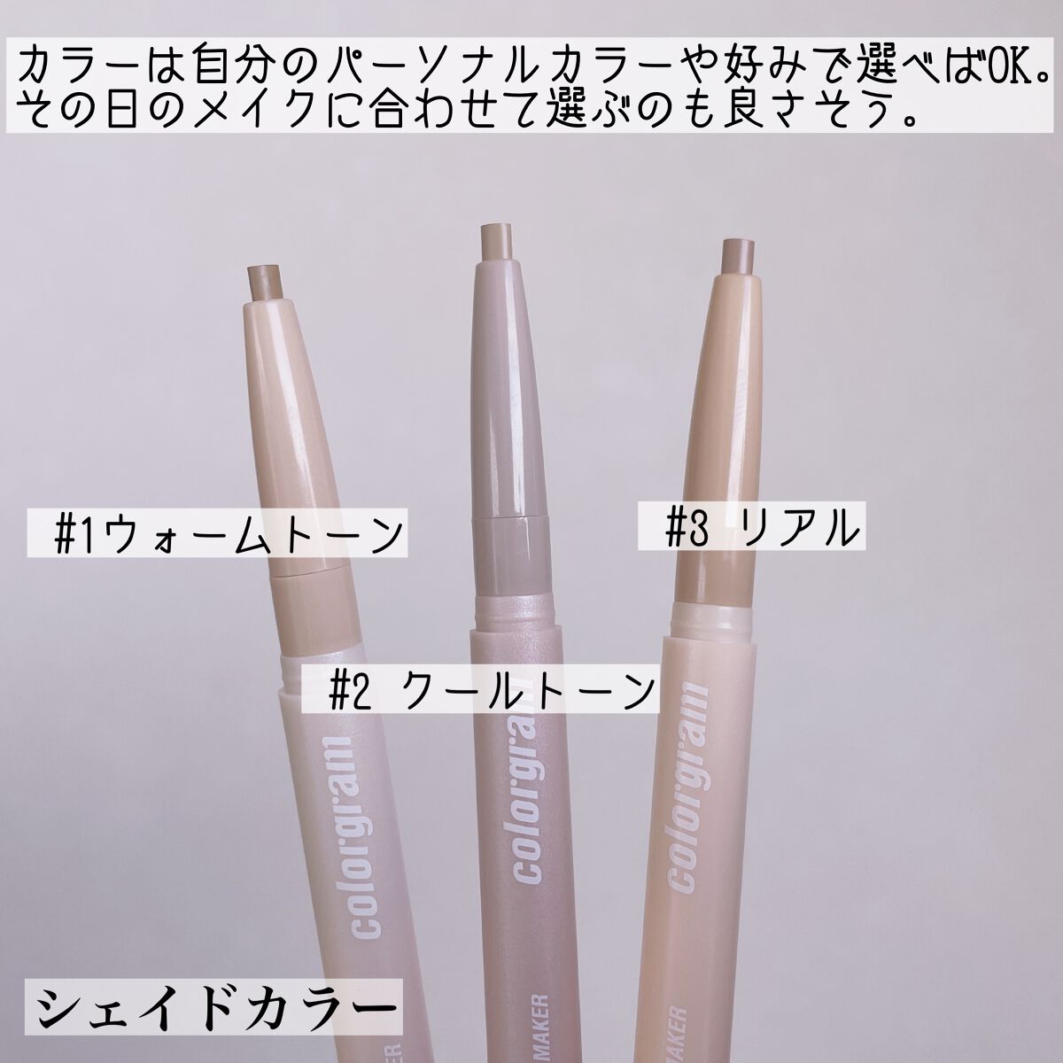 カラーグラム オールインワン涙袋メーカー/Colorgram/ペンシルアイライナーを使ったクチコミ（2枚目）