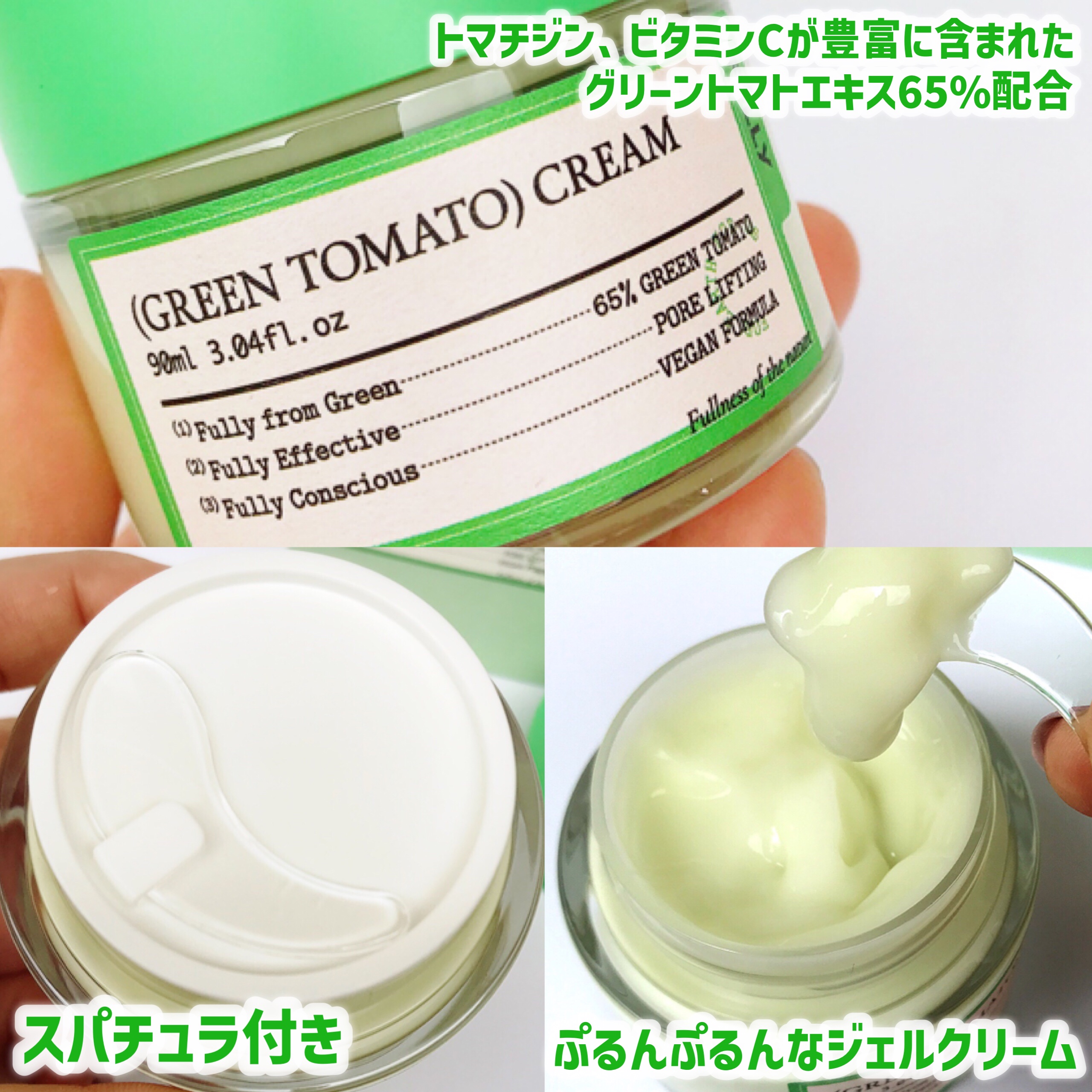 グリーントマトクレイマスククレンザー/FULLY/洗い流すパック・マスクを使ったクチコミ（3枚目）